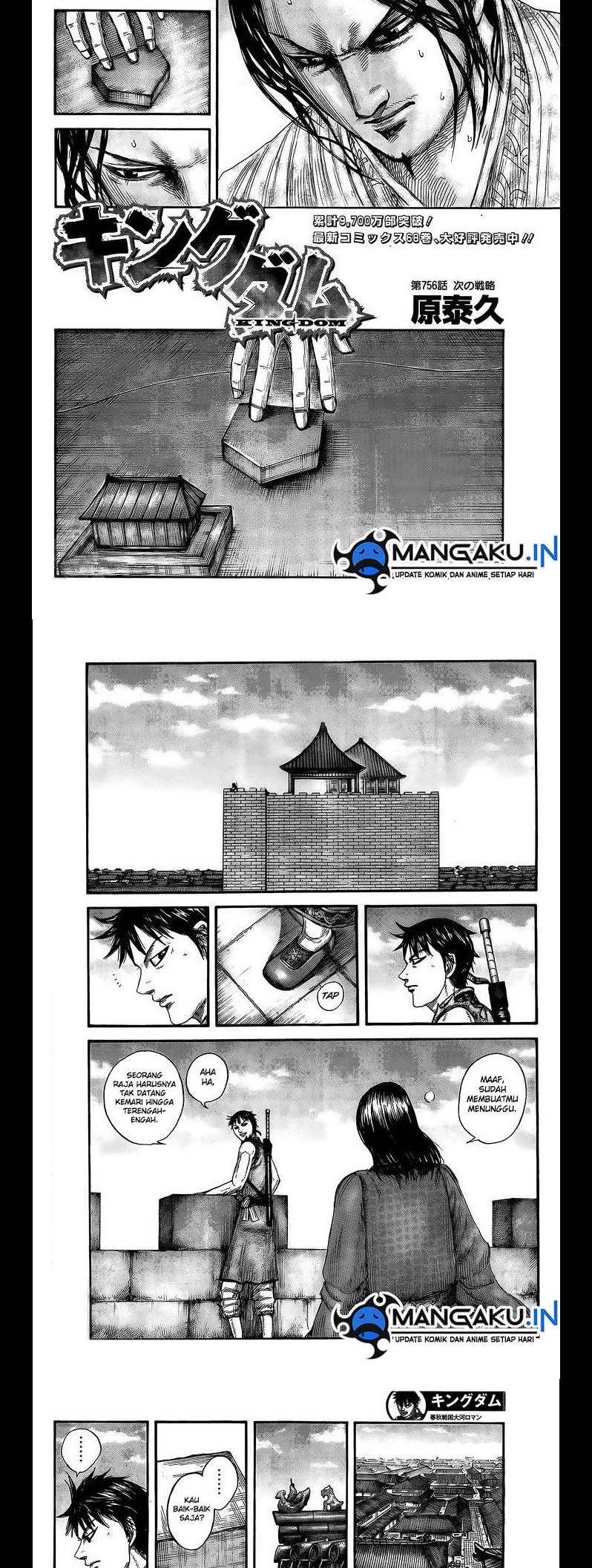 Kingdom