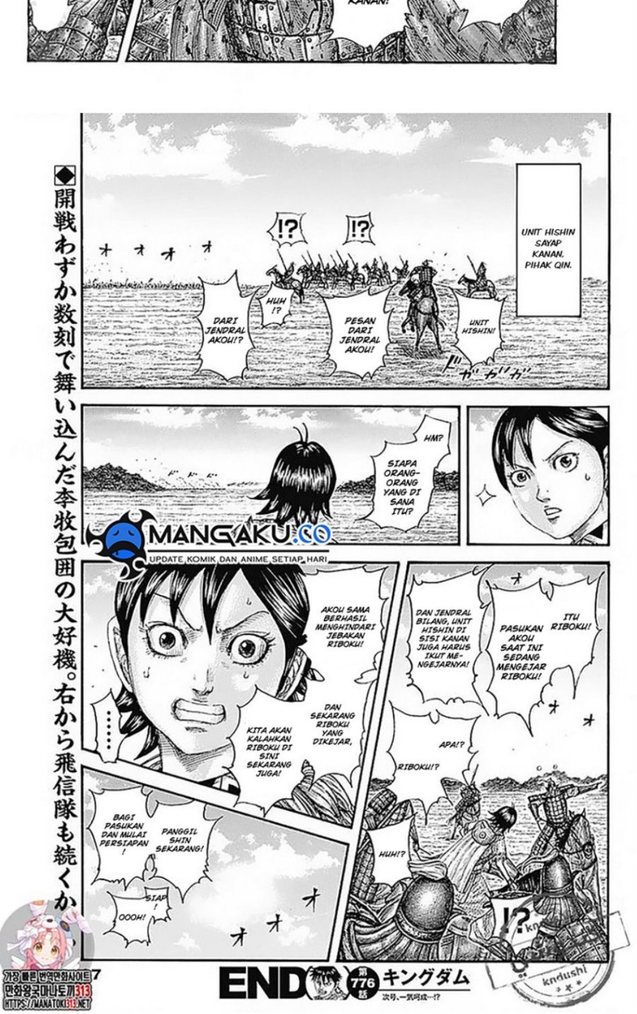 Kingdom