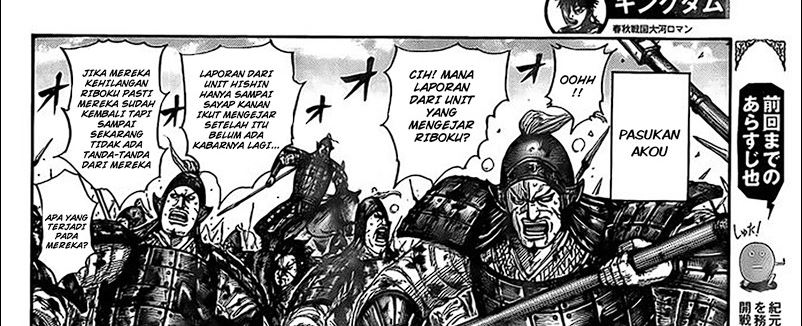 Kingdom