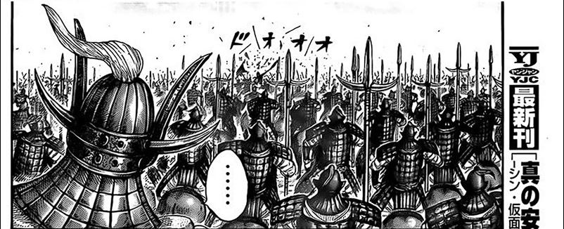 Kingdom
