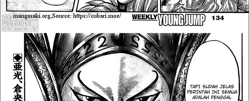 Kingdom