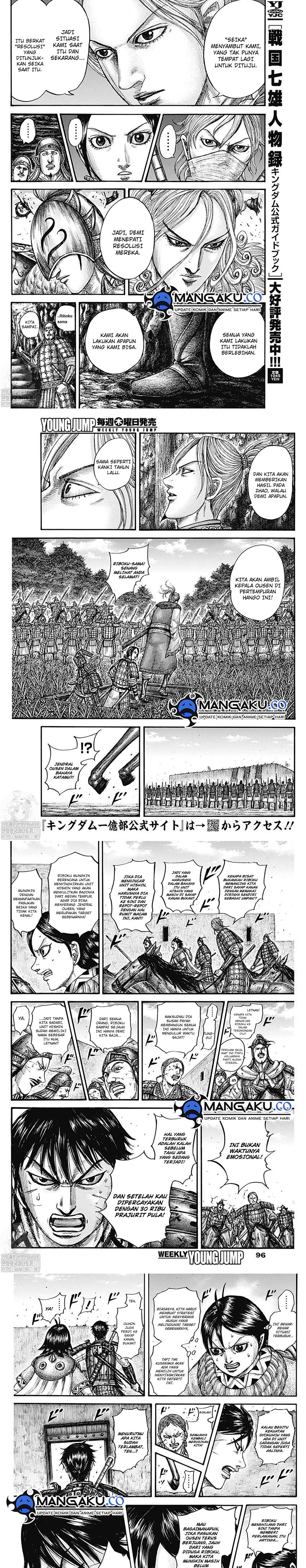 Kingdom