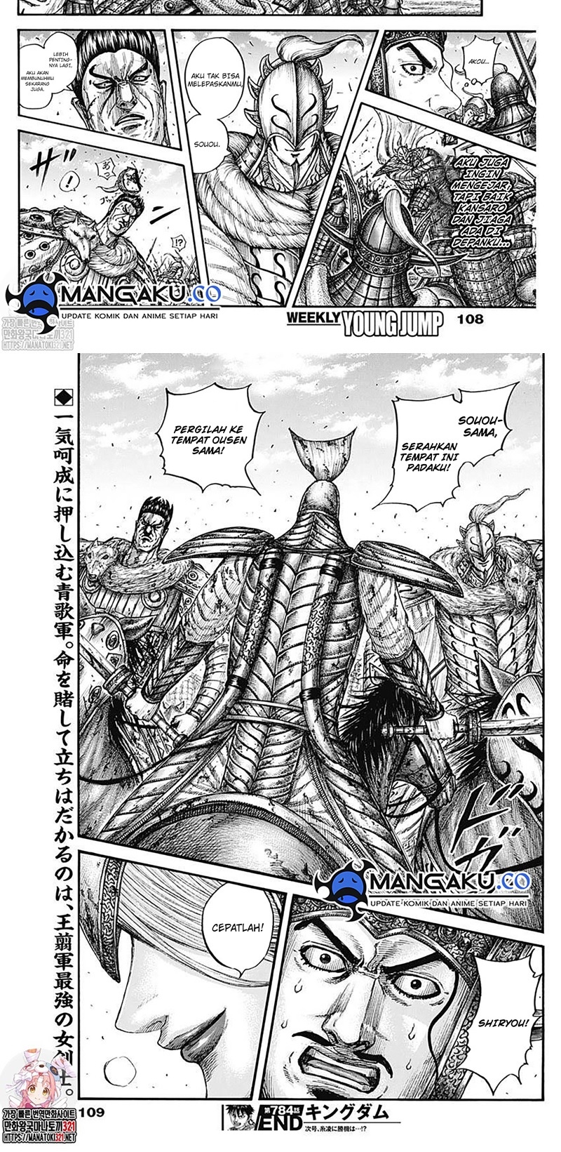Kingdom