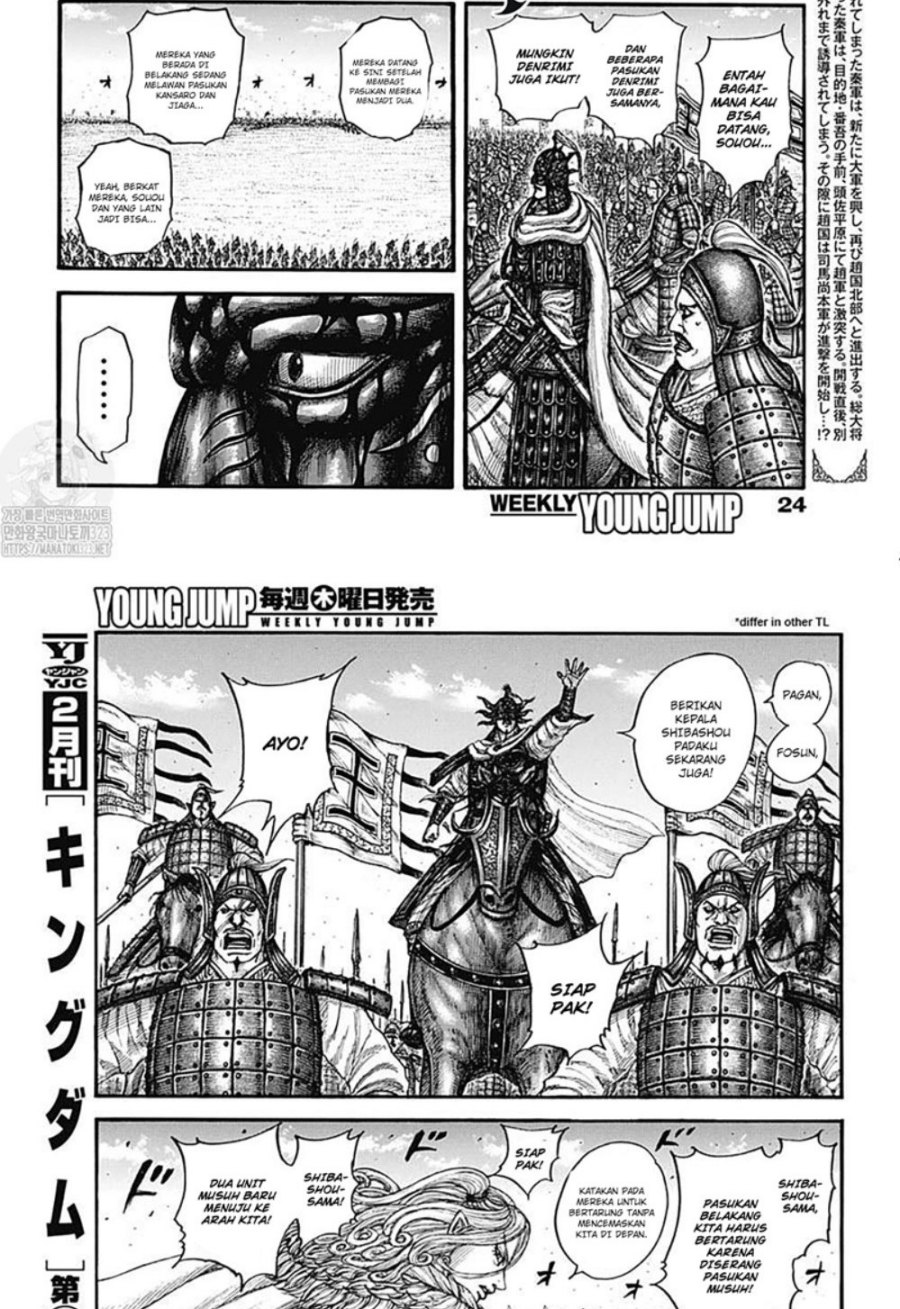 Kingdom