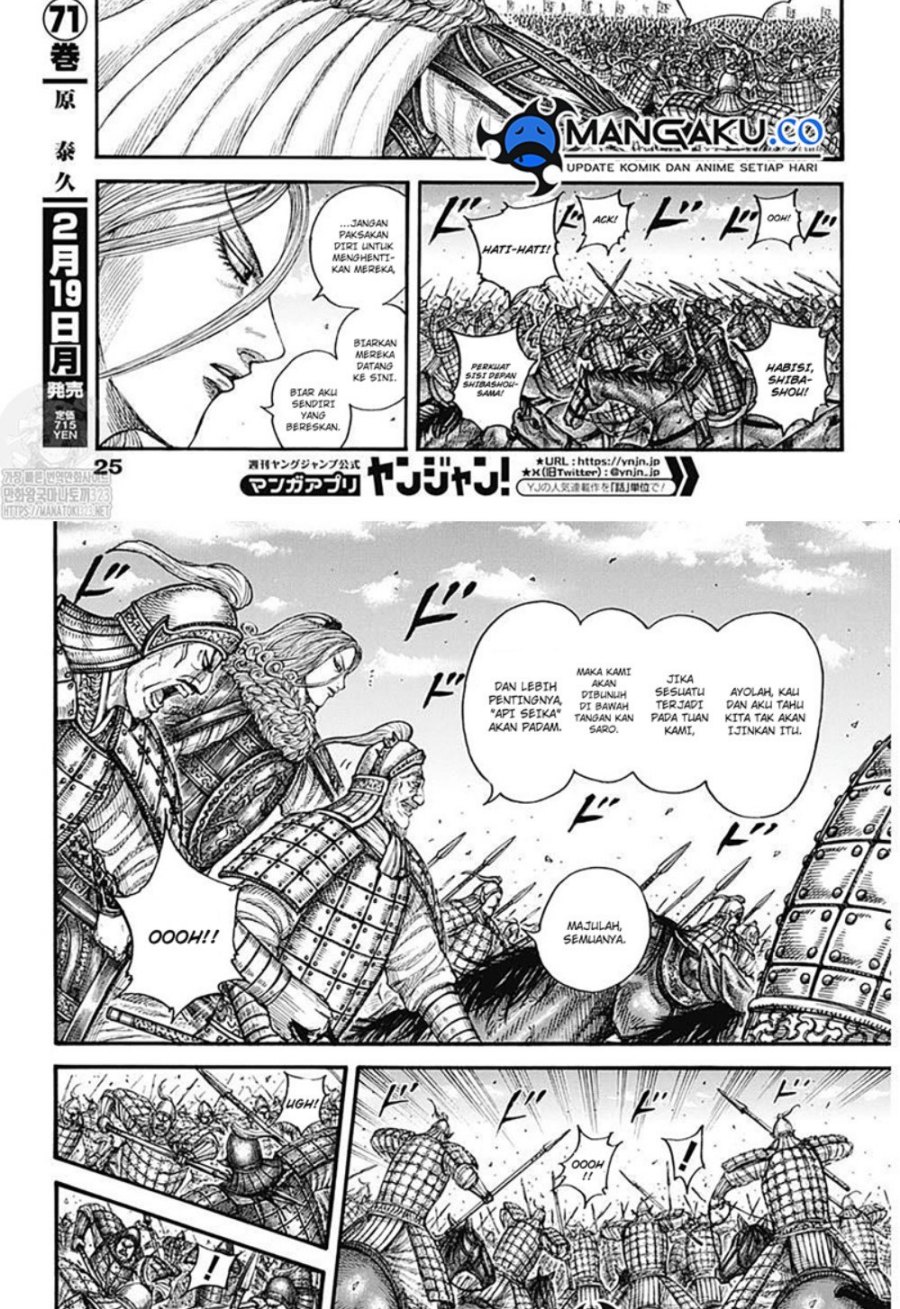Kingdom