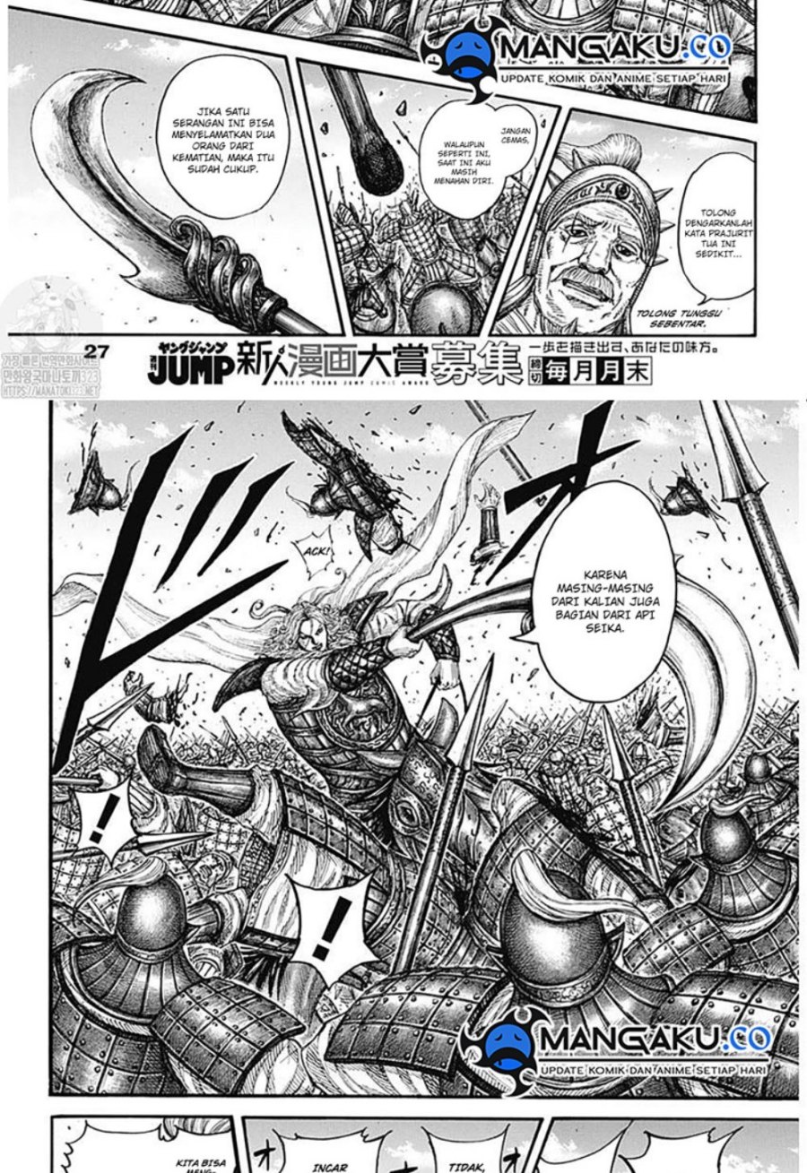 Kingdom