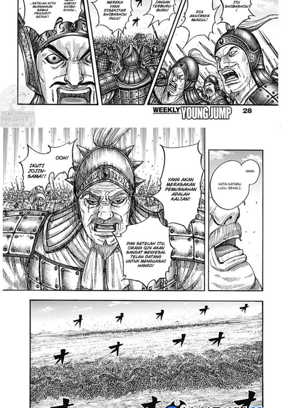Kingdom