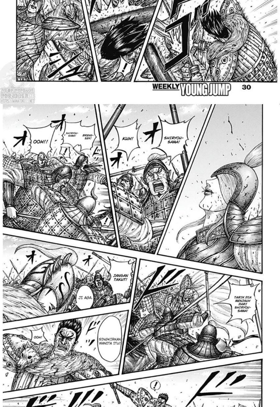 Kingdom