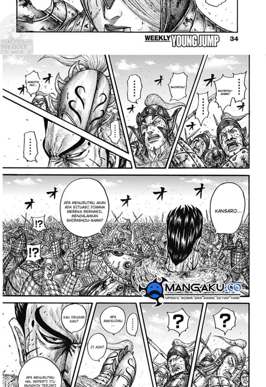 Kingdom