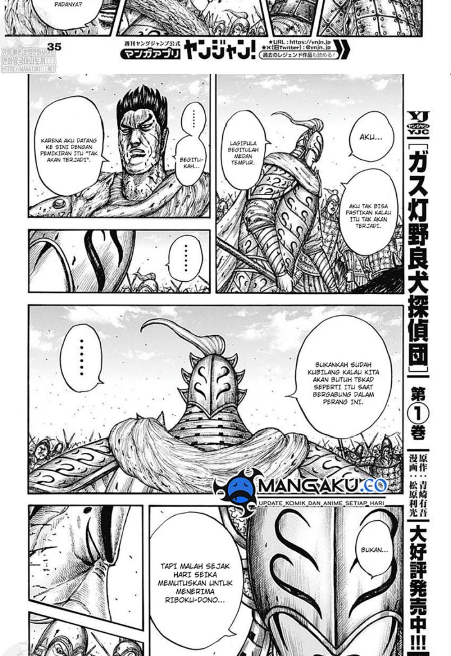 Kingdom