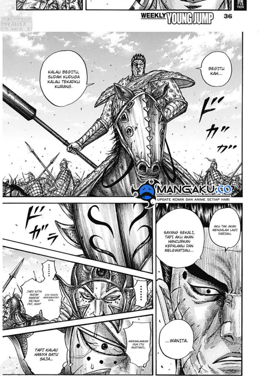 Kingdom