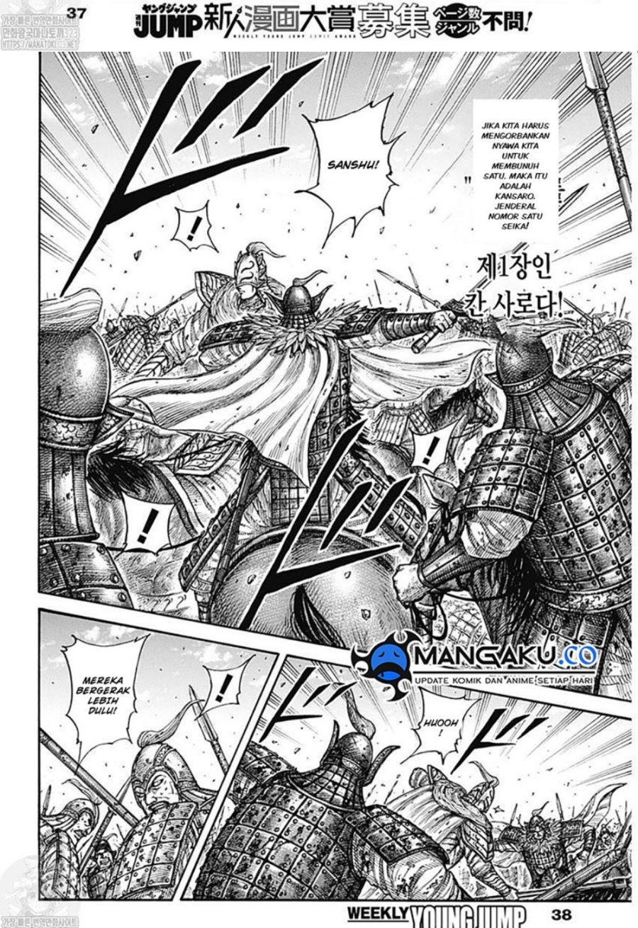 Kingdom