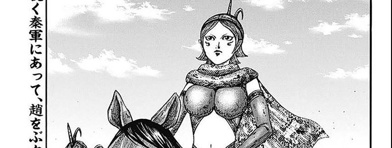Kingdom