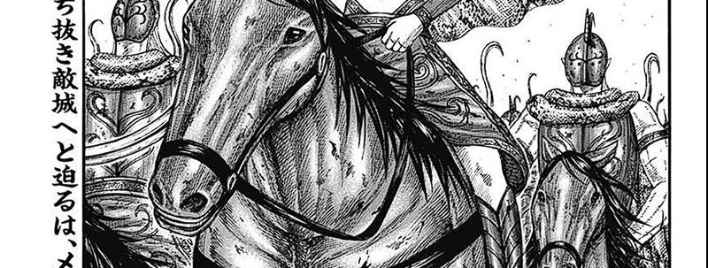 Kingdom