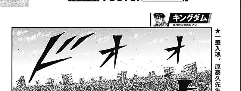 Kingdom