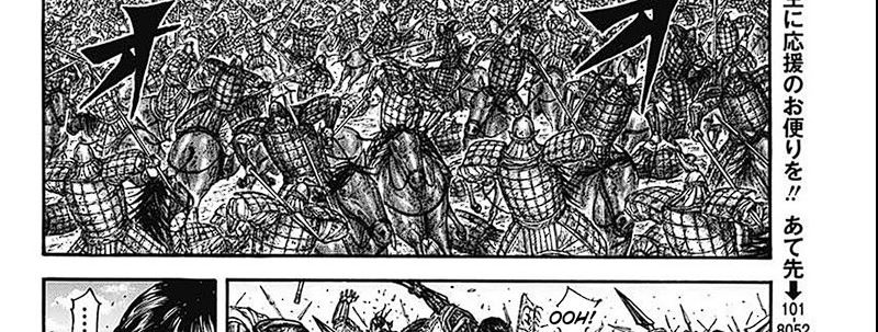 Kingdom