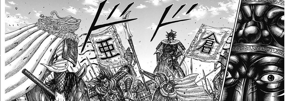 Kingdom