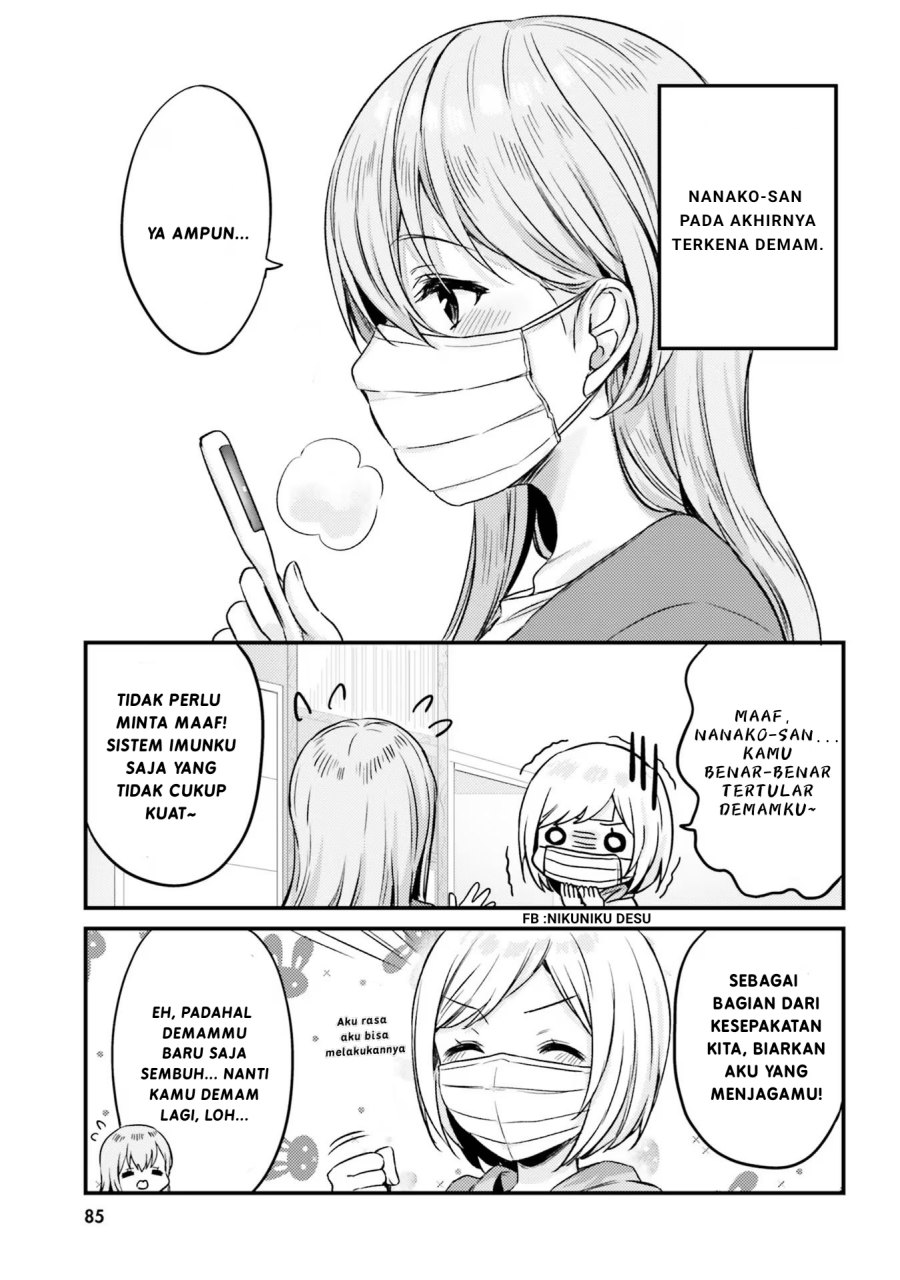 Kinjo no Nanako-san Chapter 15