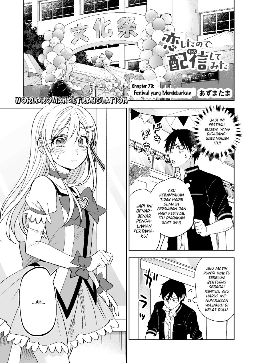 Koi Shita no de, Haishin Shite Mita Chapter 79