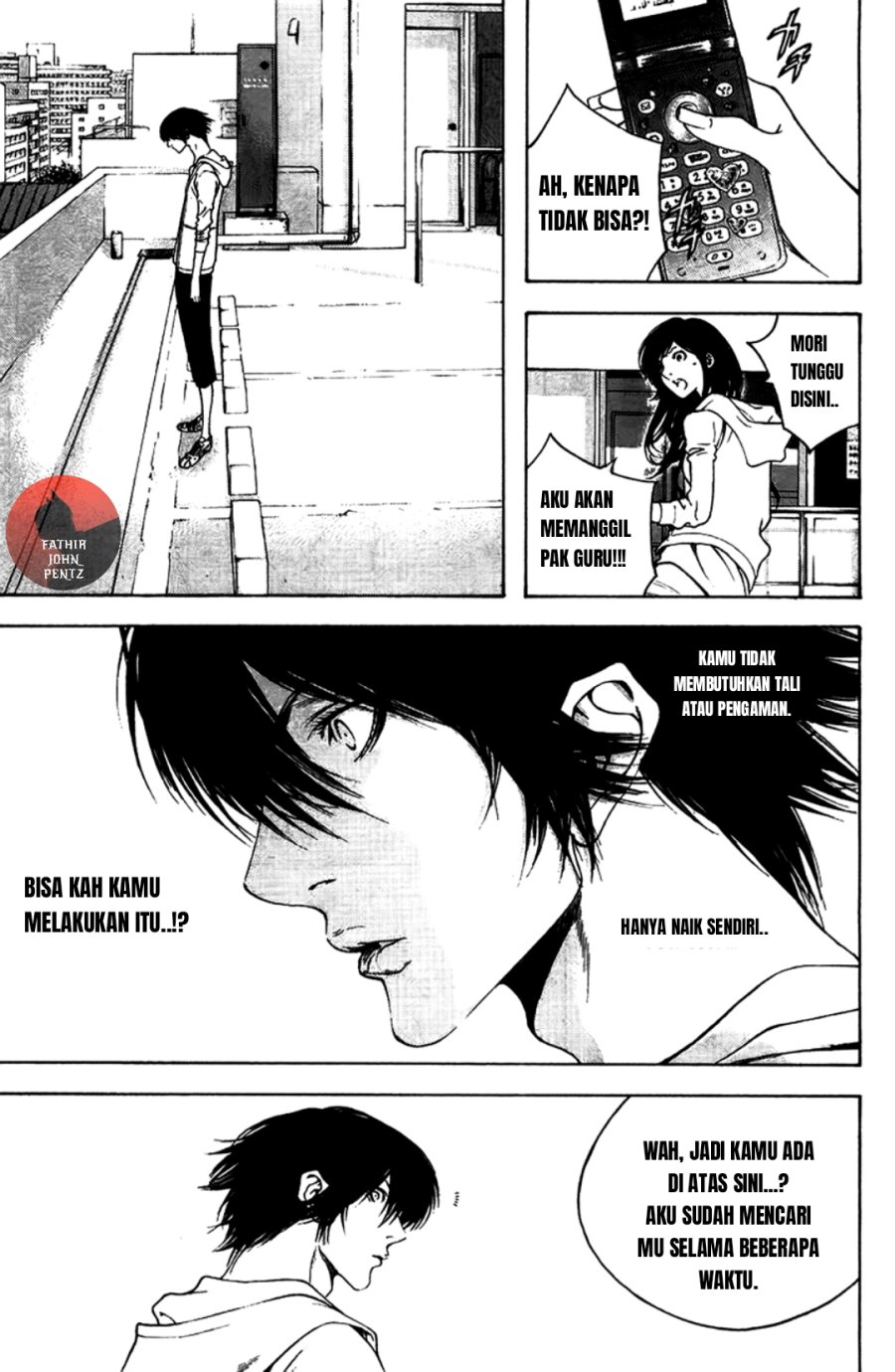 Kokou no Hito Chapter 11