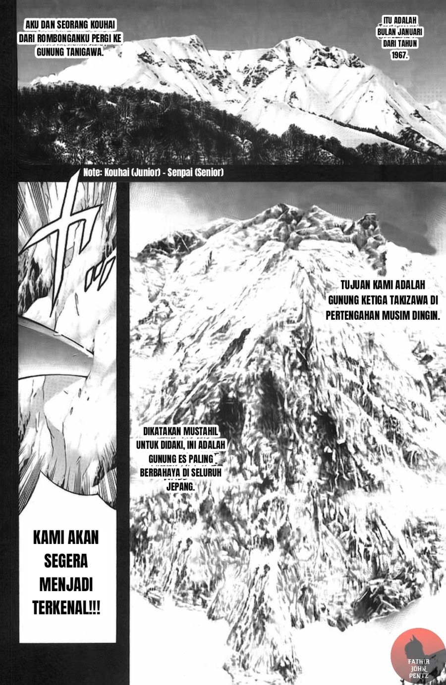 Kokou no Hito Chapter 11