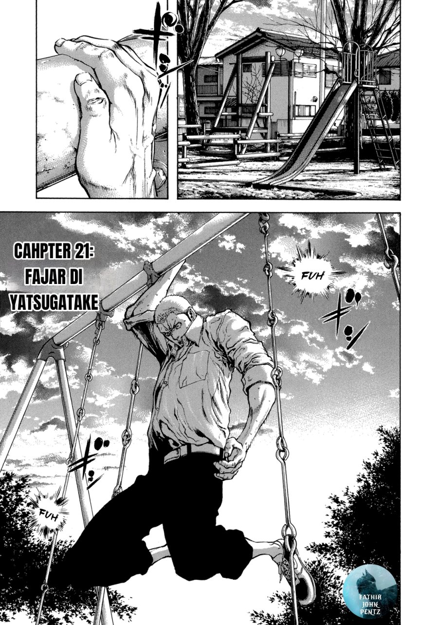 Kokou no Hito Chapter 21