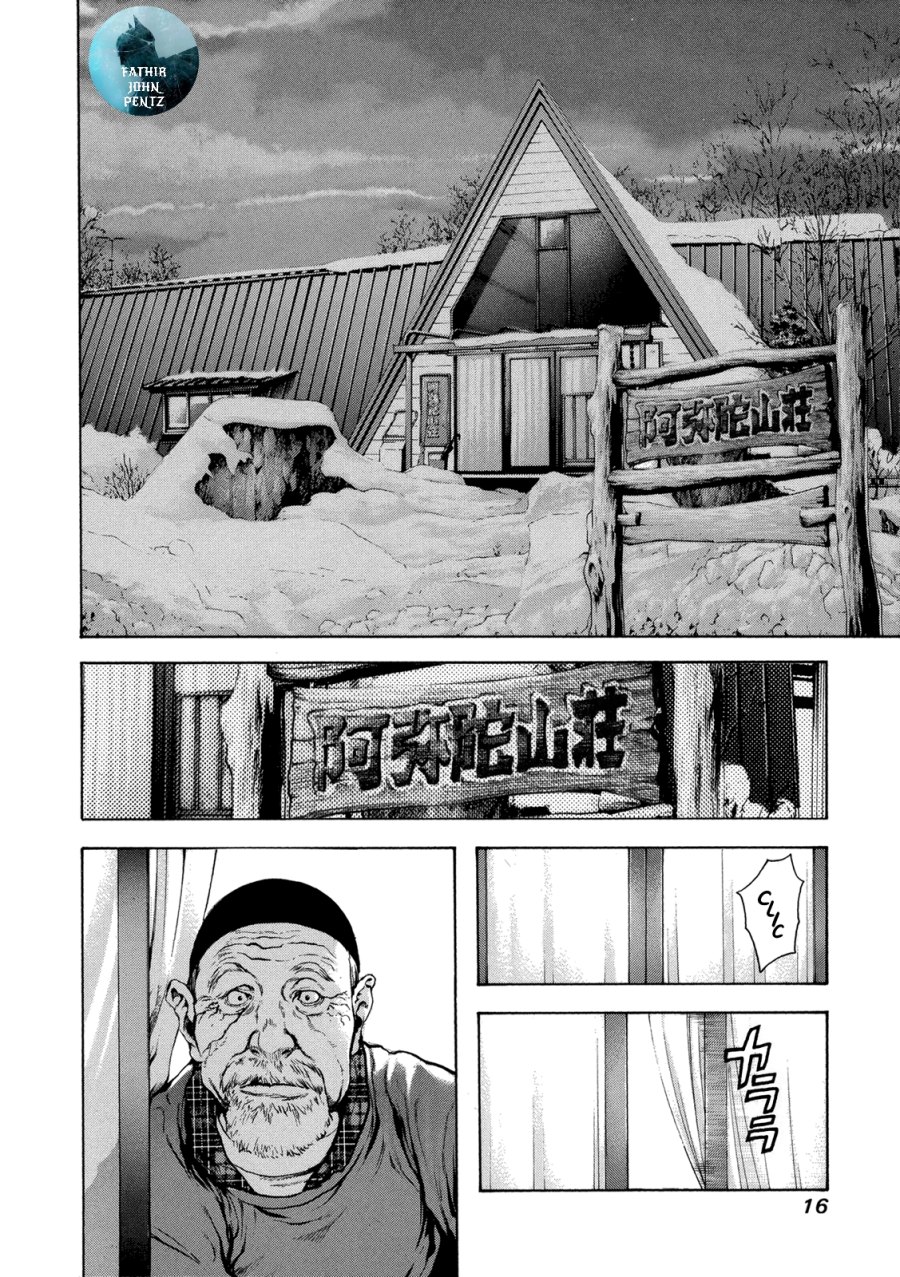 Kokou no Hito Chapter 21