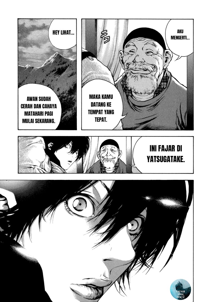 Kokou no Hito Chapter 21