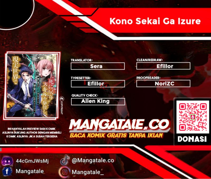 Kono Sekai ga Izure Horobu Koto wo, Ore dake ga Shitte Iru