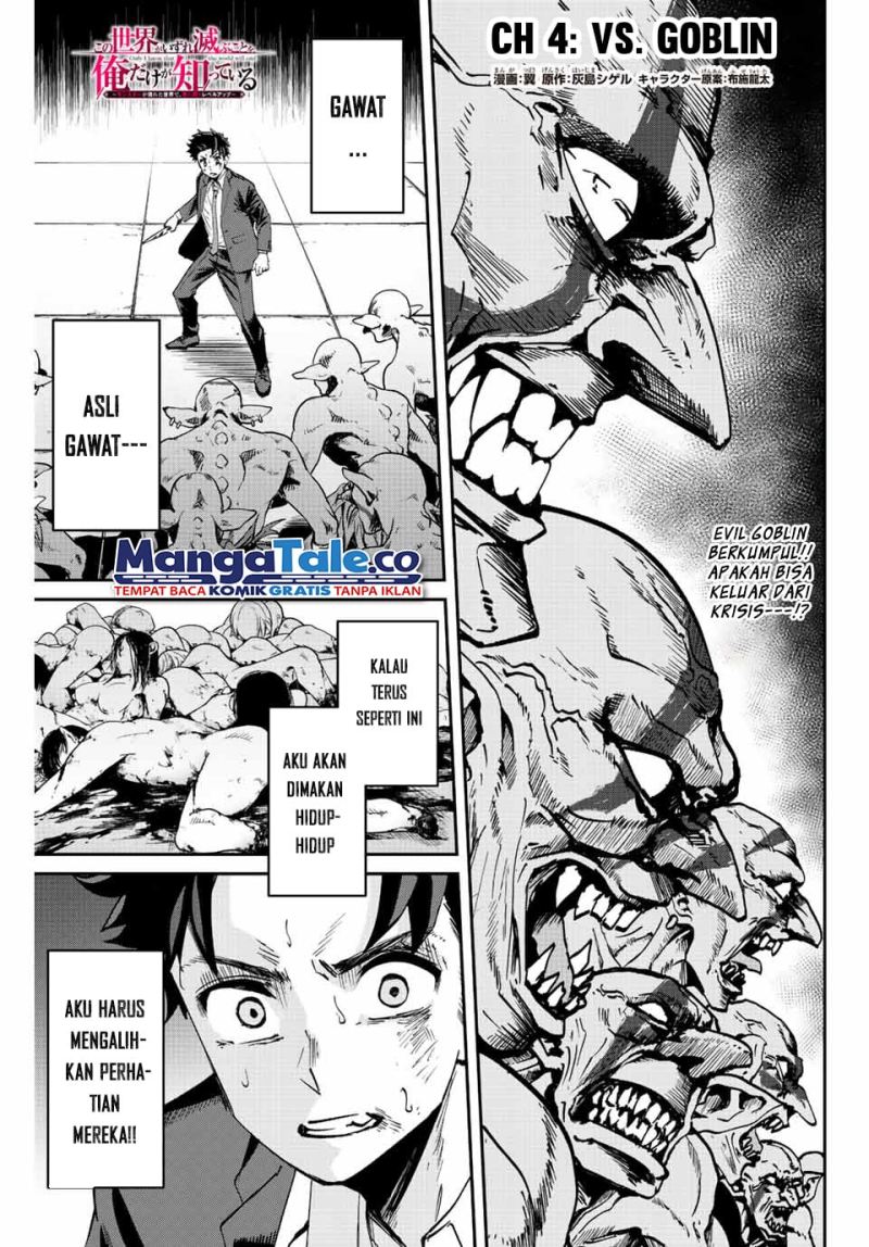 Kono Sekai ga Izure Horobu Koto wo, Ore dake ga Shitte Iru