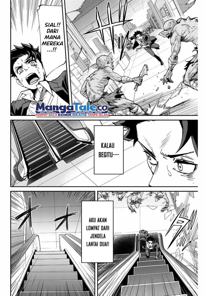 Kono Sekai ga Izure Horobu Koto wo, Ore dake ga Shitte Iru