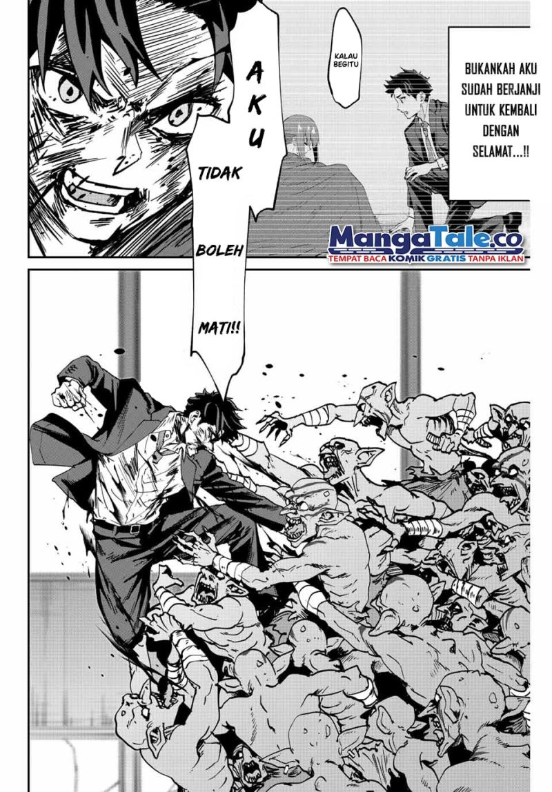 Kono Sekai ga Izure Horobu Koto wo, Ore dake ga Shitte Iru