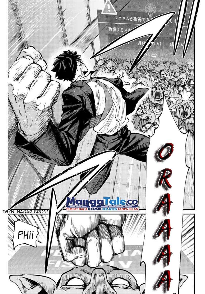 Kono Sekai ga Izure Horobu Koto wo, Ore dake ga Shitte Iru