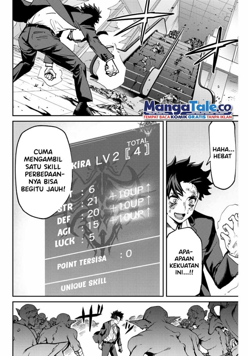 Kono Sekai ga Izure Horobu Koto wo, Ore dake ga Shitte Iru