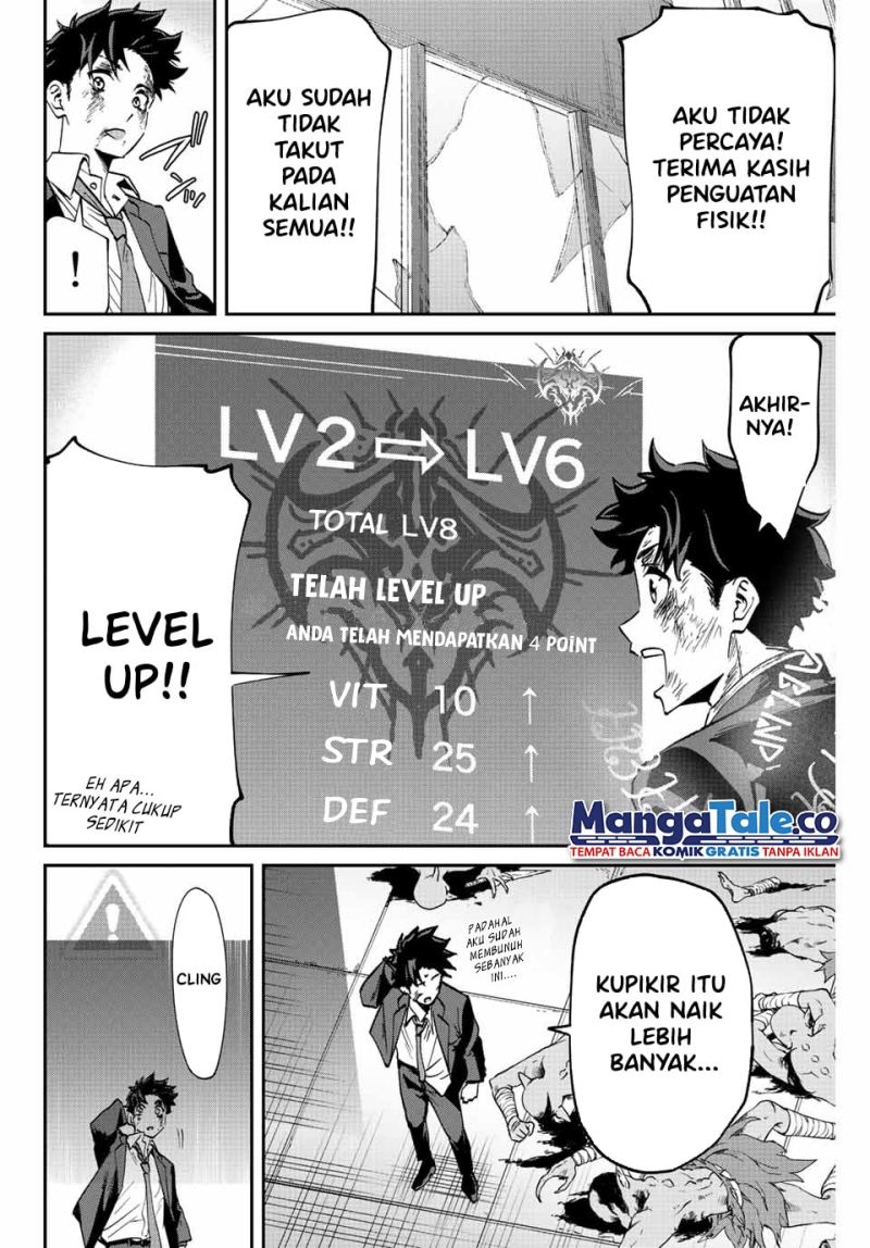 Kono Sekai ga Izure Horobu Koto wo, Ore dake ga Shitte Iru