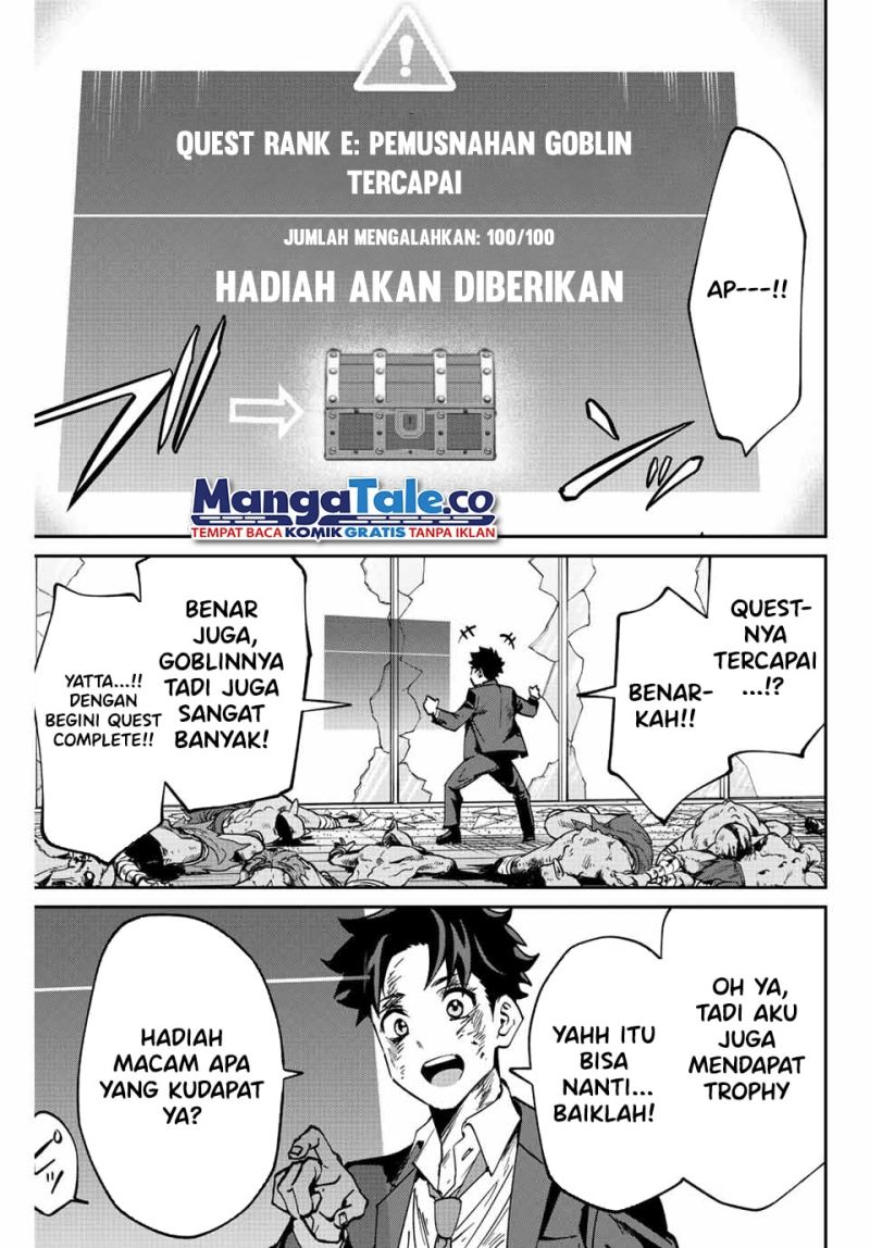 Kono Sekai ga Izure Horobu Koto wo, Ore dake ga Shitte Iru