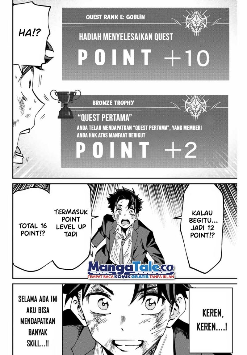 Kono Sekai ga Izure Horobu Koto wo, Ore dake ga Shitte Iru