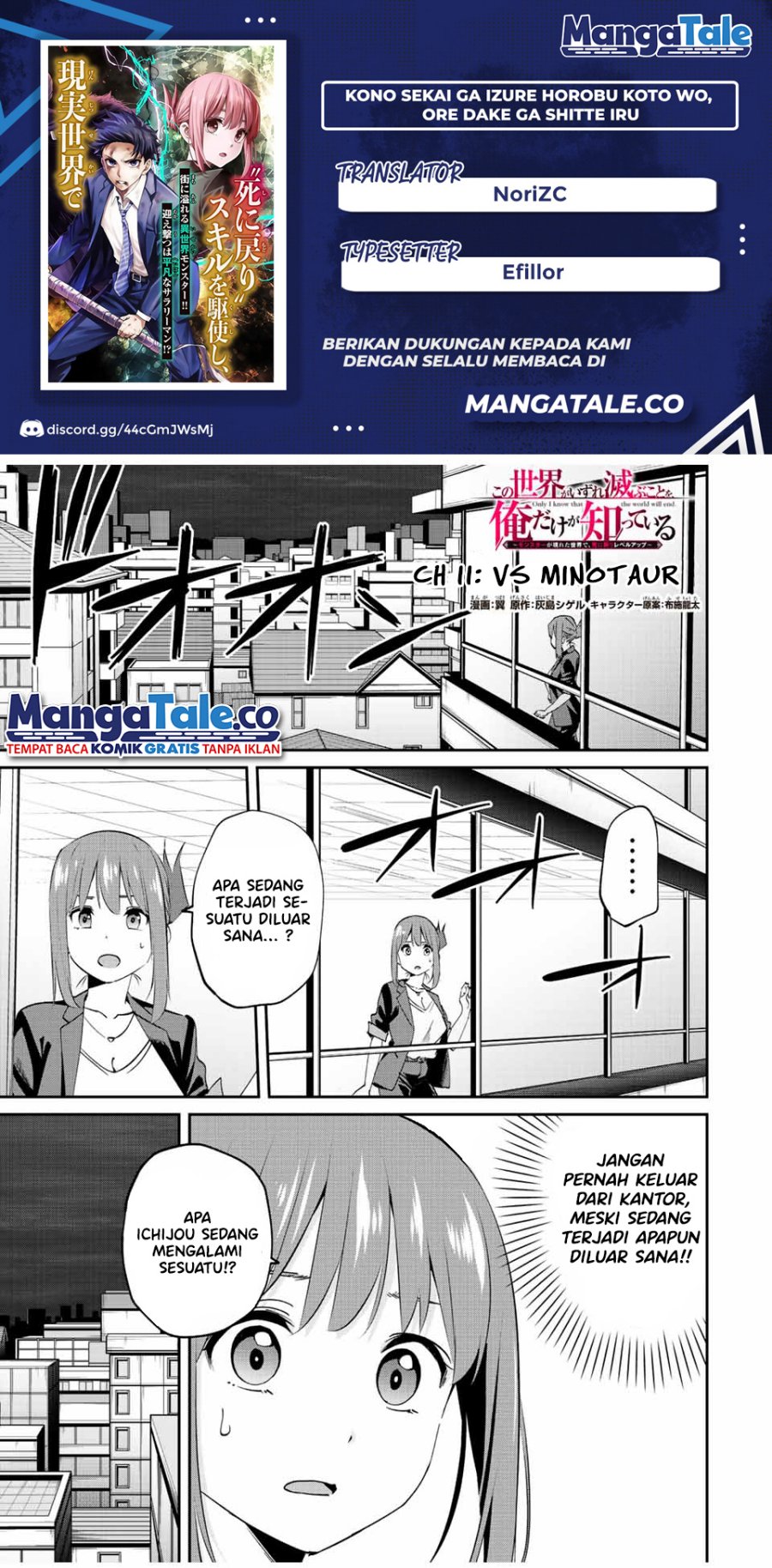 Kono Sekai ga Izure Horobu Koto wo, Ore dake ga Shitte Iru