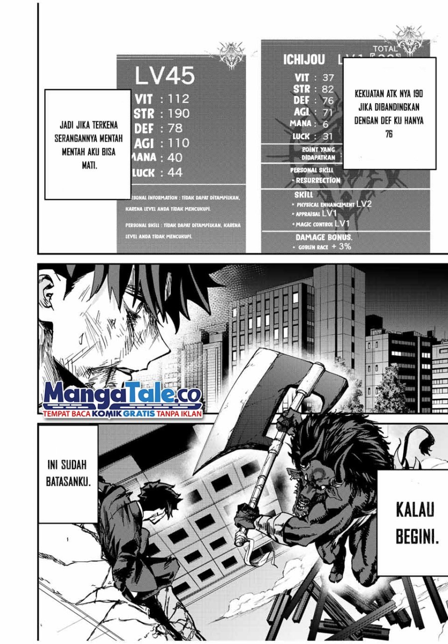 Kono Sekai ga Izure Horobu Koto wo, Ore dake ga Shitte Iru
