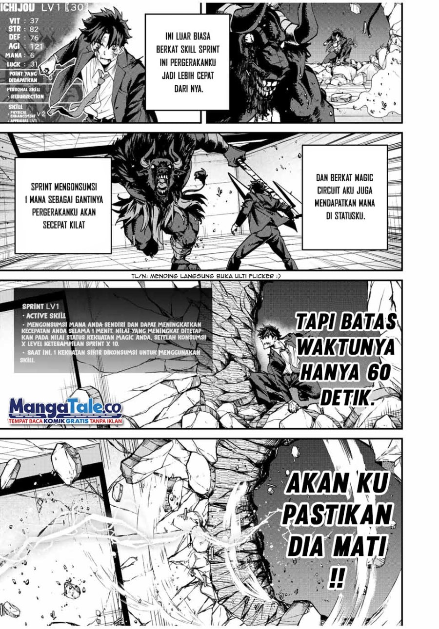 Kono Sekai ga Izure Horobu Koto wo, Ore dake ga Shitte Iru