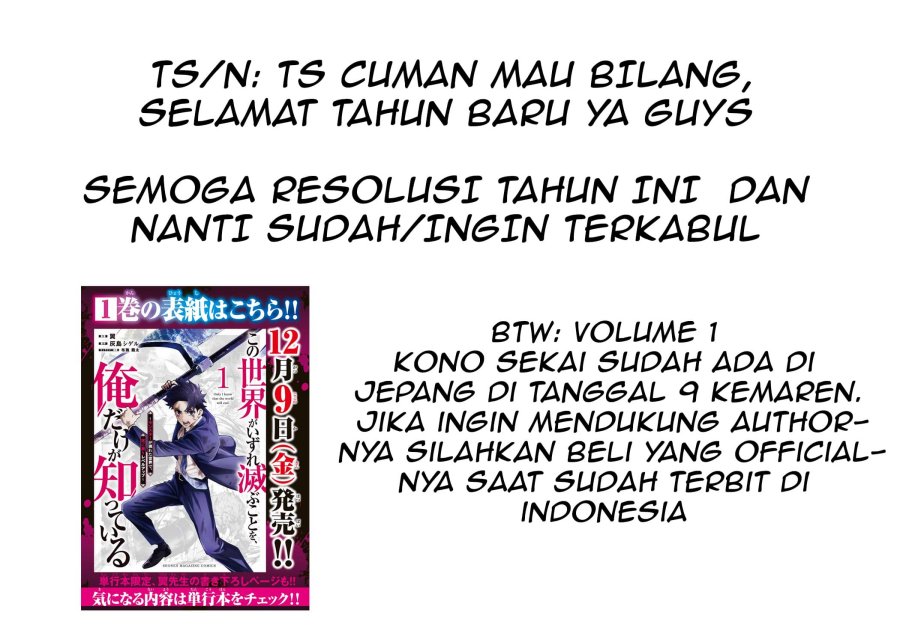 Kono Sekai ga Izure Horobu Koto wo, Ore dake ga Shitte Iru