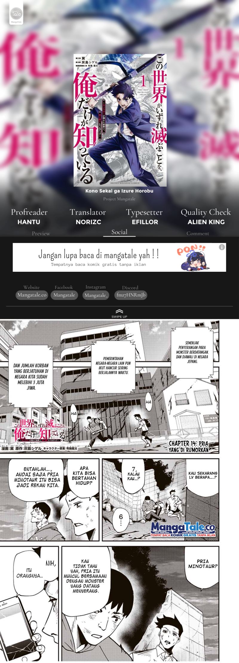 Kono Sekai ga Izure Horobu Koto wo, Ore dake ga Shitte Iru