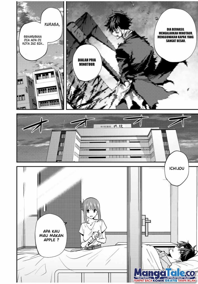 Kono Sekai ga Izure Horobu Koto wo, Ore dake ga Shitte Iru