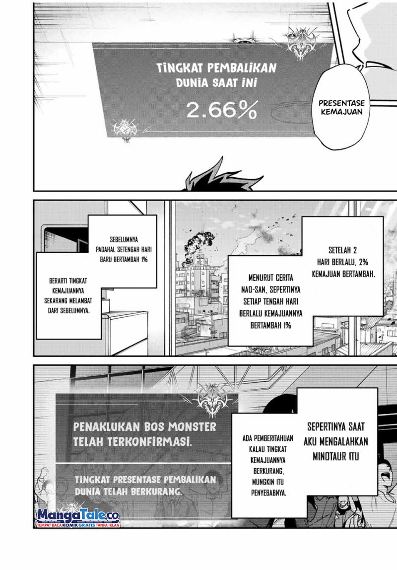 Kono Sekai ga Izure Horobu Koto wo, Ore dake ga Shitte Iru