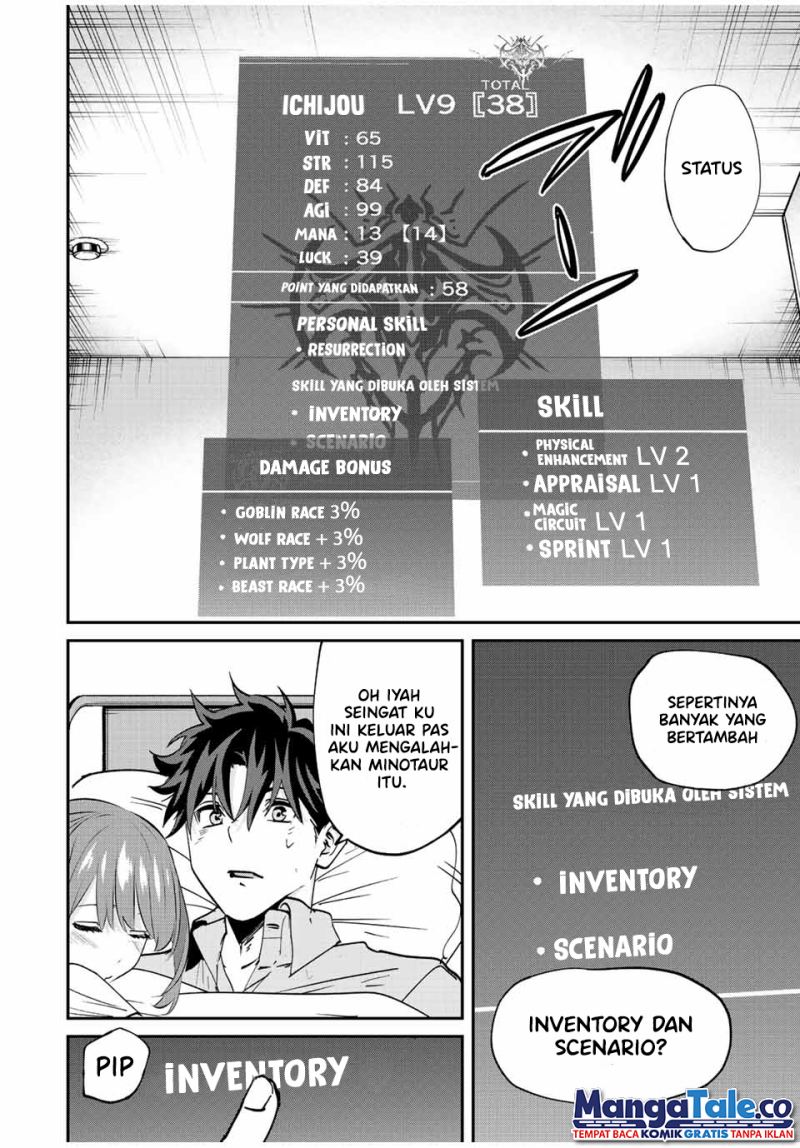 Kono Sekai ga Izure Horobu Koto wo, Ore dake ga Shitte Iru