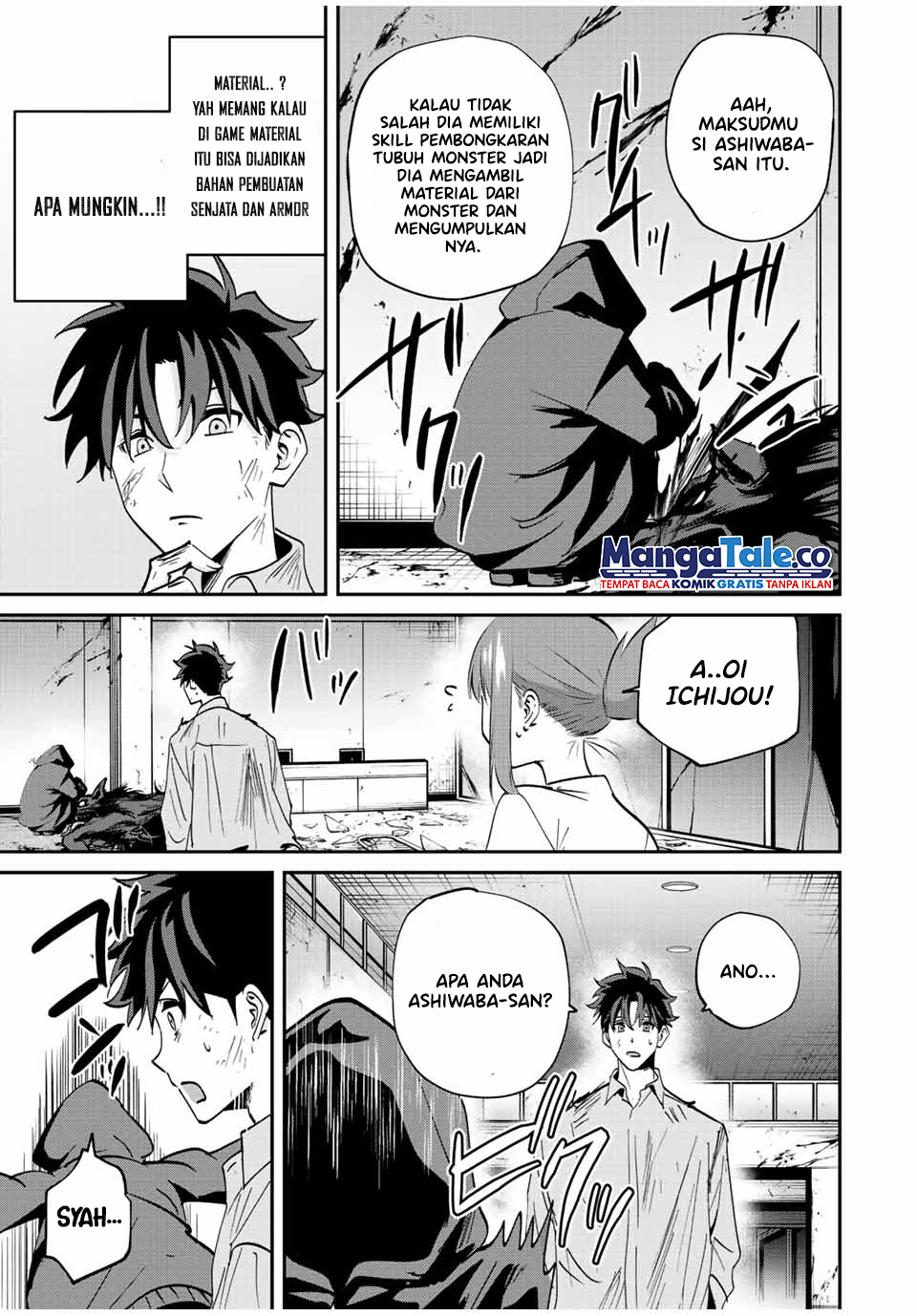 Kono Sekai ga Izure Horobu Koto wo, Ore dake ga Shitte Iru