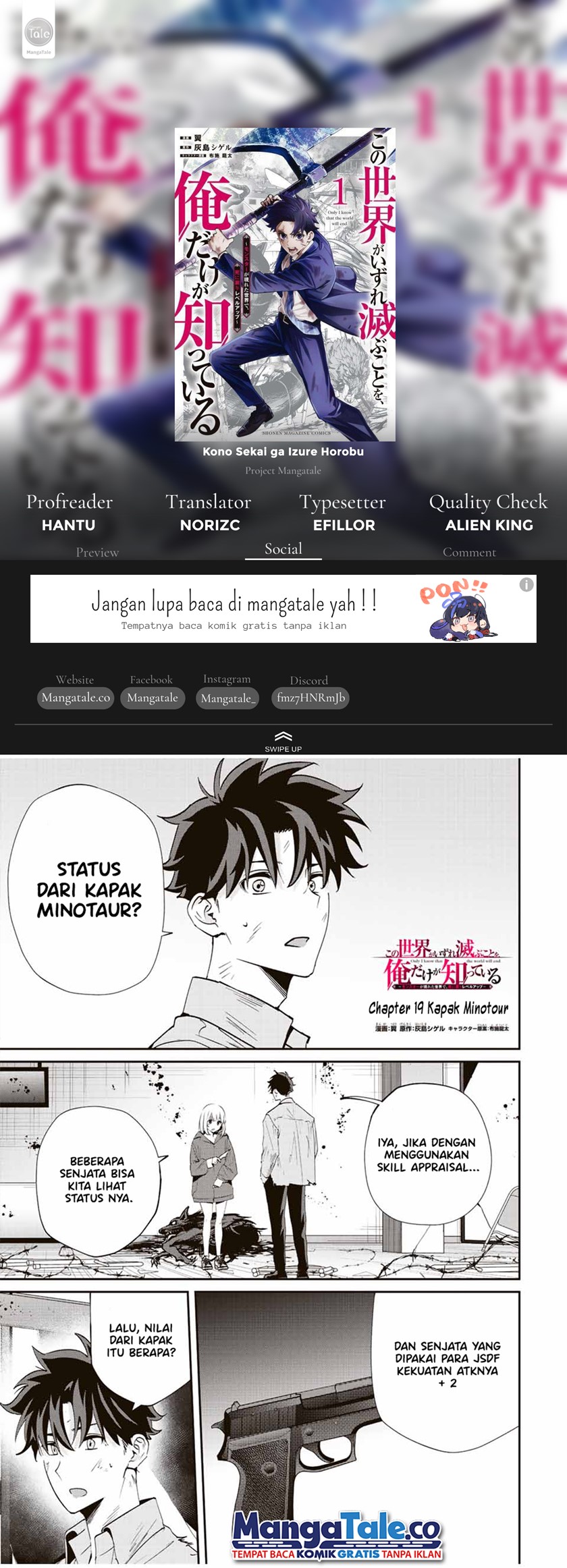 Kono Sekai ga Izure Horobu Koto wo, Ore dake ga Shitte Iru