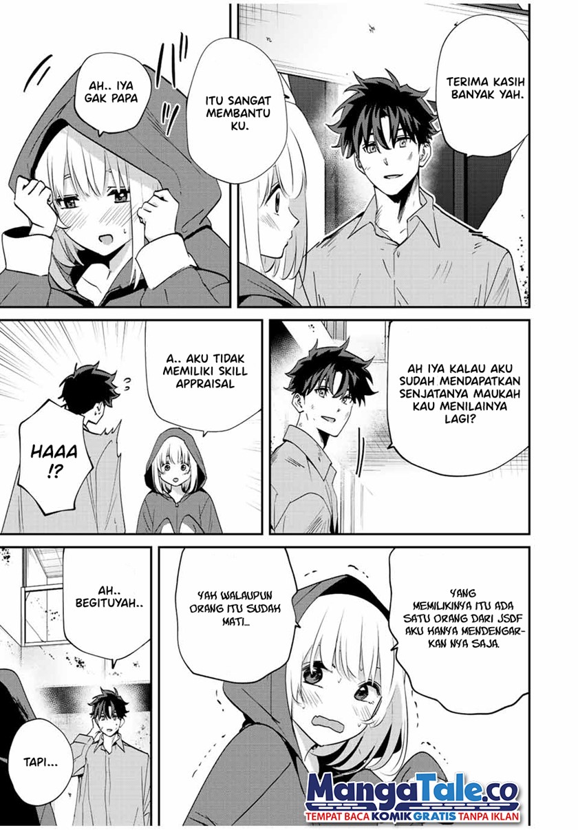 Kono Sekai ga Izure Horobu Koto wo, Ore dake ga Shitte Iru