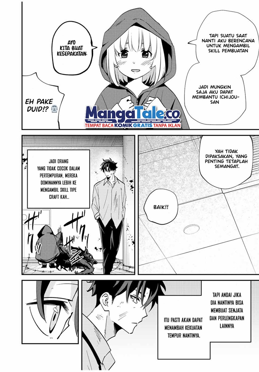 Kono Sekai ga Izure Horobu Koto wo, Ore dake ga Shitte Iru