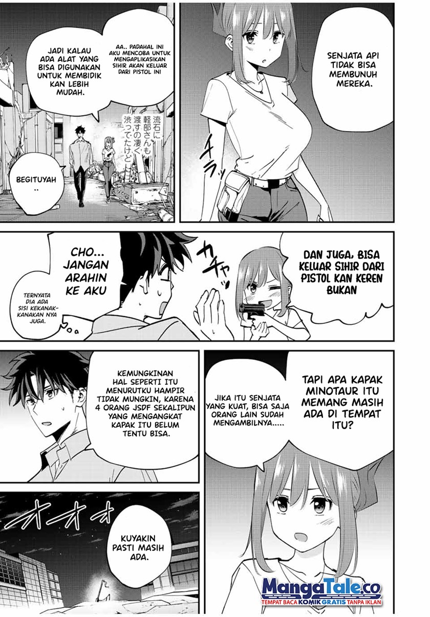 Kono Sekai ga Izure Horobu Koto wo, Ore dake ga Shitte Iru
